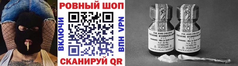 Наркота Нея COCAIN Экстази Меф мяу мяу СОЛЬ
