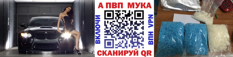 мориарти наркотические препараты  Нея  A-PVP СК 