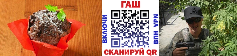 Печенье с ТГК марихуана  Нея 