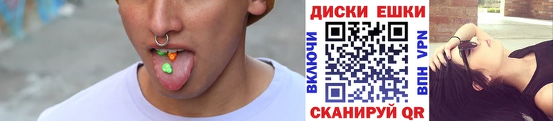 Экстази таблы  ОМГ ОМГ маркетплейс  Нея 