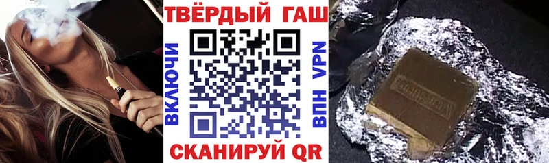 ГАШ VHQ  наркотики  Нея 