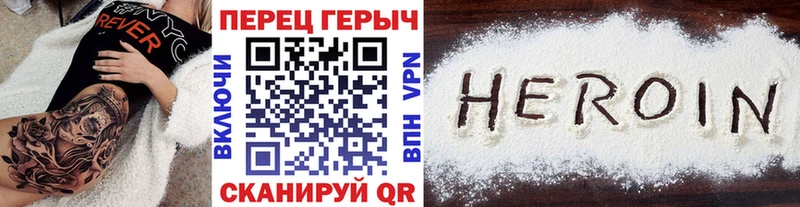 ГЕРОИН белый  мега tor  Нея 