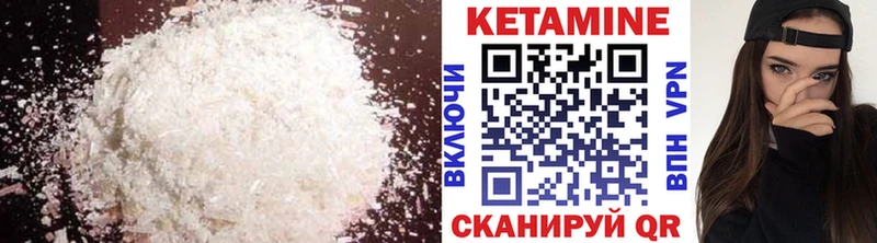 КЕТАМИН VHQ  наркота  Нея 