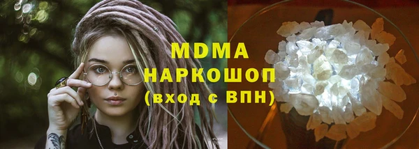 марки nbome Ладушкин