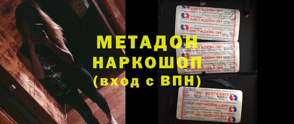 COCAINE Лагань