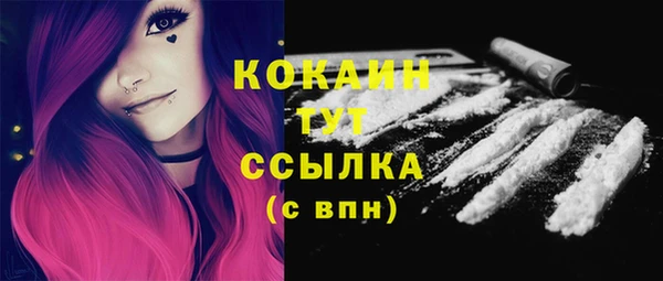 COCAINE Лагань