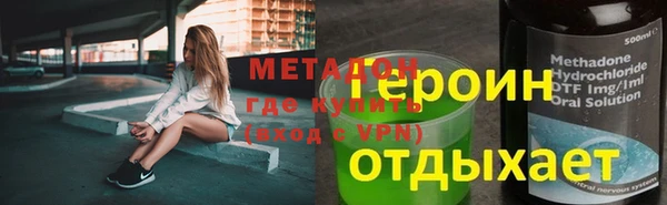 мяу мяу кристалл Кулебаки