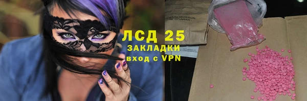 COCAINE Лагань