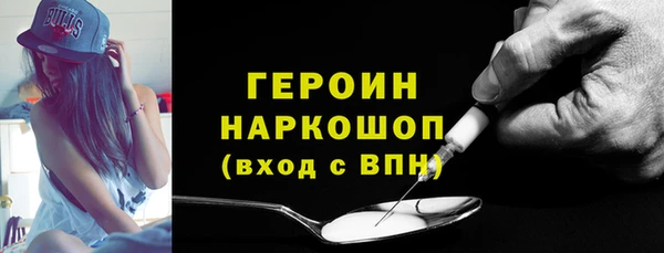 марки nbome Ладушкин