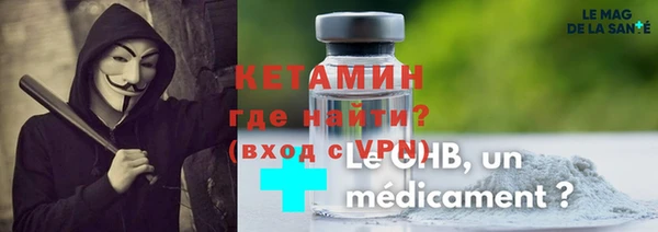 COCAINE Лагань