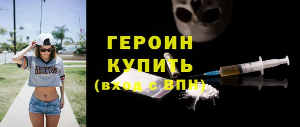 герыч Белая Калитва