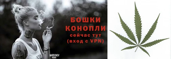 мяу мяу кристалл Кулебаки