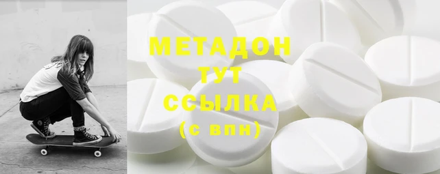 марки nbome Ладушкин