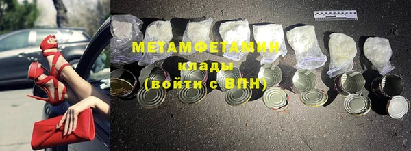 мяу мяу кристалл Кукмор