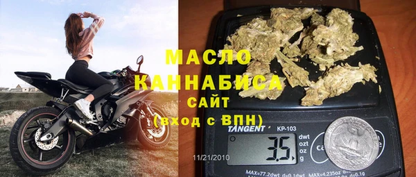 гашишное масло Куйбышев