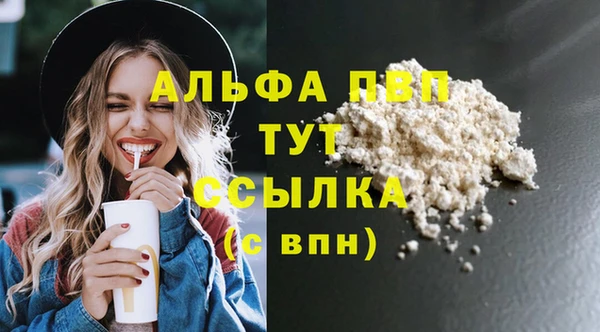 мяу мяу кристалл Кукмор