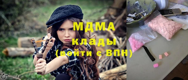 хмурый Лабытнанги