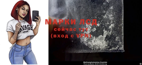 COCAINE Лагань