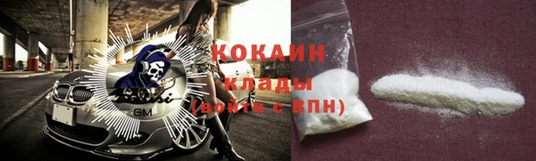 марки nbome Ладушкин